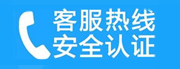 惠济家用空调售后电话_家用空调售后维修中心